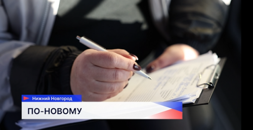 Мобильный формат проекта «Социальный участковый» запущен по поручению губернатора региона Глеба Никитина