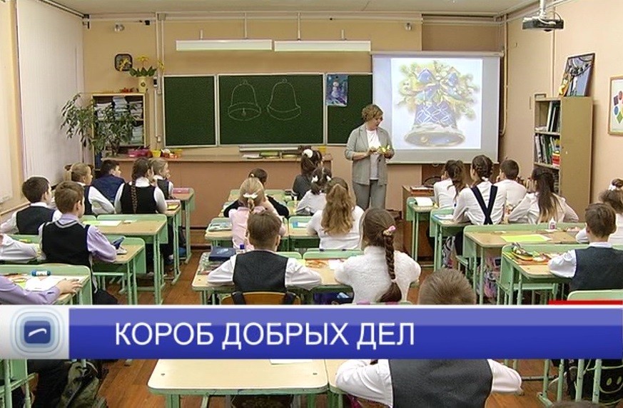 В Нижнем Новгороде проходят уроки доброты В Нижнем Новгороде проходят уроки доброты
