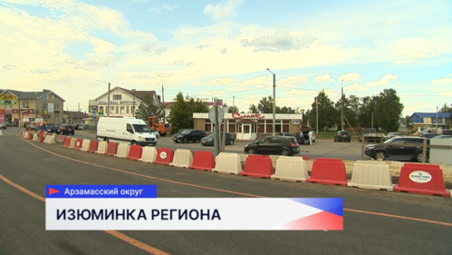 В посёлке Выездное открылось движение по транспортной развязке над железнодорожными путями