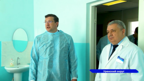 С рабочим визитом Уренский округ посетил губернатор Нижегородской области Глеб Никитин