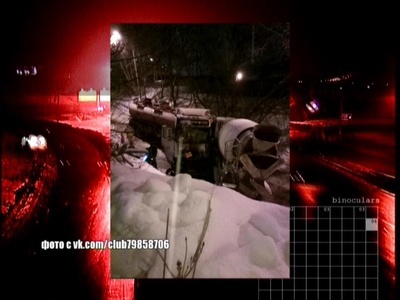 Бензовоз столкнулся с бетономешалкой на улице Лысогорская