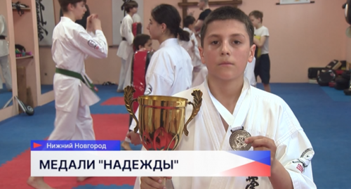 Нижегородские спортсмены муниципального клуба «Надежда» успешно выступили на трёх всероссийских турнирах