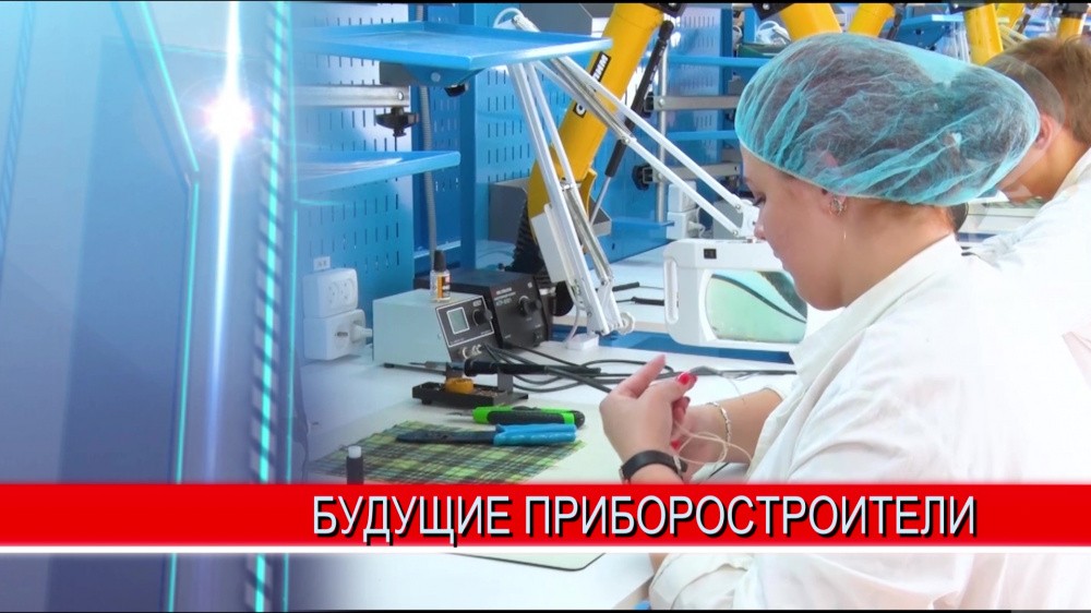 Сотрудники АПЗ им. П.И.Пландина готовят студентов АПК к чемпионату рабочих профессий WorldSkills Russia Сотрудники АПЗ им. П.И.Пландина готовят студентов АПК к чемпионату рабочих профессий WorldSkills Russia