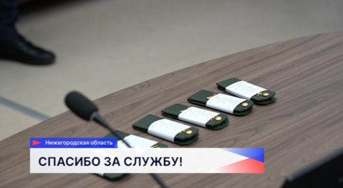 Торжественная церемония награждения резервистов «БАРС-НН» прошла в Дзержинске