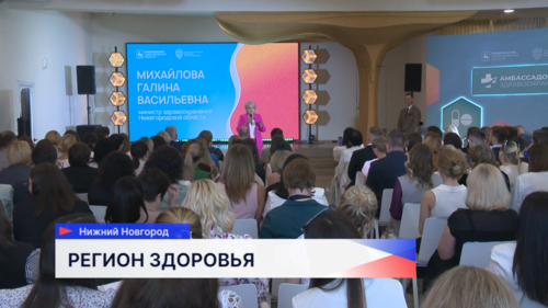 Церемония закрытия образовательного проекта «Амбассадоры здравоохранения» прошла на площадке КУПНО