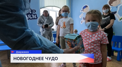 В Дзержинске к маленьким пациентам больницы №8 пришли Дед Мороз со Снегурочкой