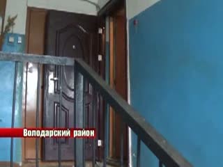 Два пенсионера пострадали от рук злоумышленников в Володарском районе