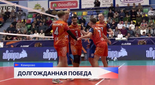 ВК «Горький» в своём очередном матче российской Суперлиги одержал победу в Кемерове над местным «Кузбассом»