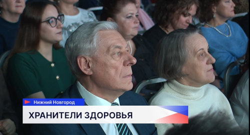 200 лет исполнилось Нижегородской областной клинической больнице имени Семашко