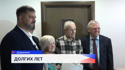 Евгений Люлин поздравил с 99-м днем рождения фронтовика Александра Кондратьева