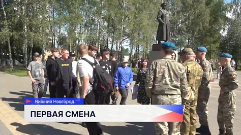 В Нижнем Новгороде открылась первая смена военно-патриотического лагеря «Хочу стать десантнику»