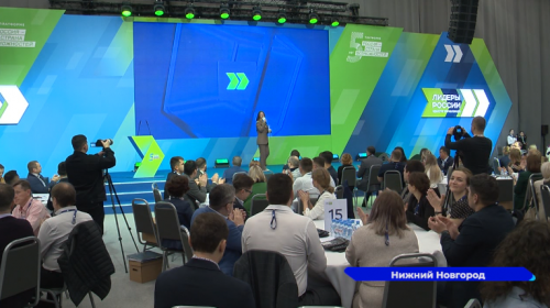 В Нижнем Новгороде состоялась церемония открытия финала пятого сезона конкурса «Лидеры России»