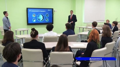 «Урок цифры» в дзержинской школе №2 провел и.о. заместителя губернатора Нижегородской области
