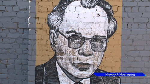 На стене нижегородской школы №9 открылось граффити, посвященное Герою РФ Николаю Кваше
