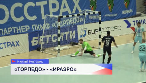 «Торпедо» обыграл «ИрАэро» из Иркутска со счетом 5:4