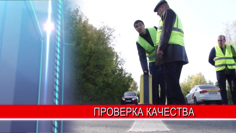 Работы по ремонту участка дороги Городец- Ковернино не будут приняты до устранения всех недостатков