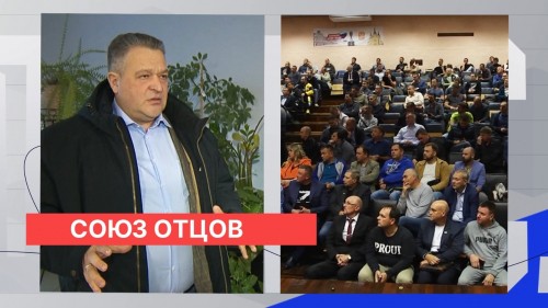 Нижегородец Александр Заремба вновь избран исполнительным директором Всероссийского «Союза отцов» 