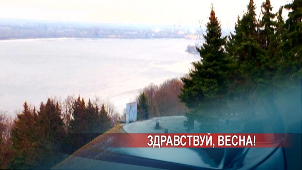 Нижегородская зима 2020 года оказалась самой теплой за период наблюдений с конца позапрошлого века Нижегородская зима 2020 года оказалась самой теплой за период наблюдений с конца позапрошлого века