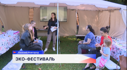 Эко-фестиваль «Люди берега» состоялся на первом озере «Щёлоковского хутора»