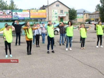 Флешмоб провели школьники вместе с сотрудниками ГИБДД в Урене