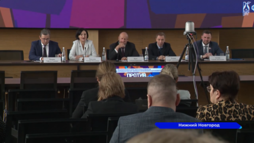 В Нижнем Новгороде проходит конференция «Реализация мер по противодействию ВИЧ-инфекции в Приволжском федеральном округе 2024» 