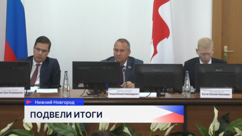 В Нижнем Новгороде провели последнее заседание городской Думы VII созыва