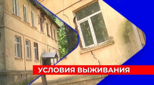 Дом на ул. Радистов в Нижнем Новгороде, по мнению жителей, может развалиться
