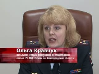 Около 2-х килограммов курительных смесей изъяли полицейские в Дзержинске
