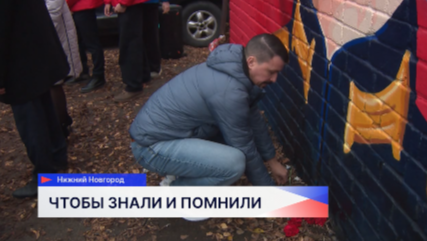 Образ героя специальной военной операции Егора Плотникова появился на улице Глеба Успенского