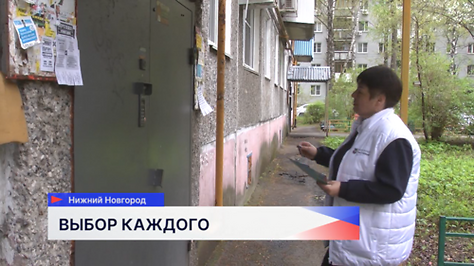 Жители Нижнего Новгорода начали голосовать за объекты благоустройства