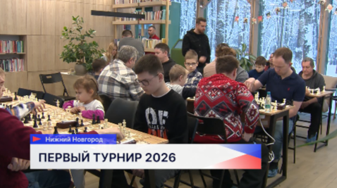 Турнир в клубе «Шахматория» объединил почти 20 любителей быстрых шахмат