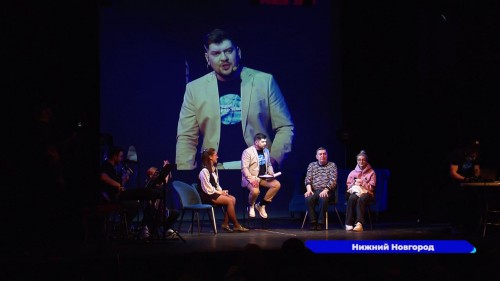 Премьера спектакля «Лучший город Земли» состоялась в Нижнем Новгороде