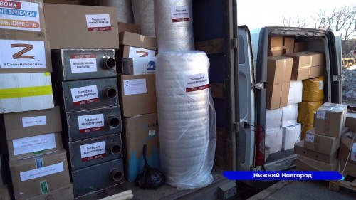 В зону СВО отправились 15 тонн гуманитарной помощи