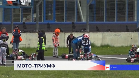 Юные гонщики Chrome Racing покорили российские трассы