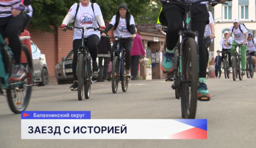 Около 400 человек из Нижегородской области приняли участие в ежегодном велопробеге «Дорога Минина»