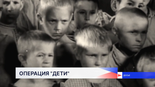 Операция «Дети»: история Матрёны Вольской 