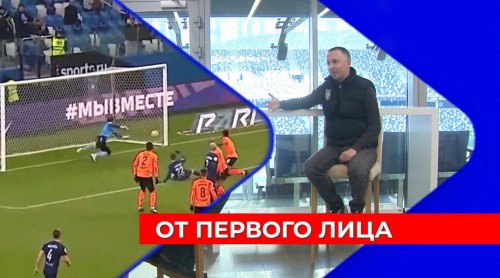 «Севикян не сказал «до свидания», - гендиректор ФК «Пари НН» подвёл итоги зимней трансферной компании