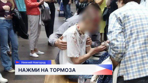 Молодой человек выжил после падения перед движущимся поездом в нижегородском метро