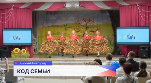 Более 200 семей стали участниками проекта «Семейный код: грамотность плюс устойчивость»