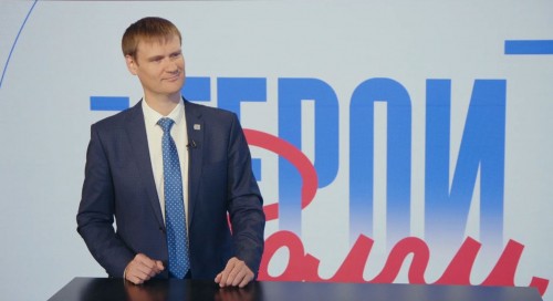 Герои Волги 17_09_2025