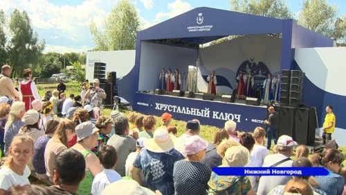 VIII Всероссийский фестиваль-конкурс народного творчества «Хрустальный ключ» прошел в Сартакове