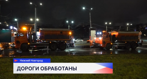 Из-за погодных условий дорожные службы Нижнего Новгорода увеличили объём ночных работ