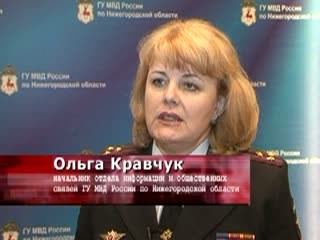 Нижегородские полицейские задержали подозреваемых в ограблении инкассаторов