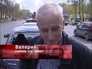 На проспекте Гагарина столкнулись сразу четыре автомобиля