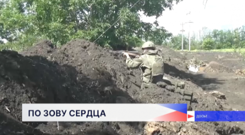 Позывной «Яга»: Главная цель – защита мирного населения