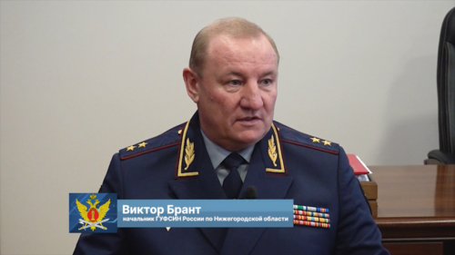 «Острожные будни». 1 программа