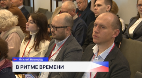 В Нижнем Новгороде стартовал форум аритмологов Приволжского федерального округа