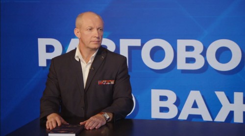 Разговор о важном 13_06_2025