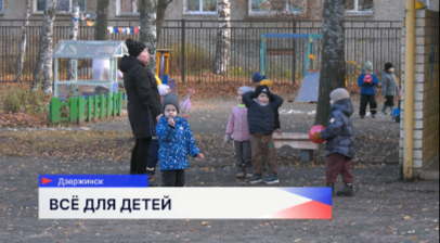 За проекты, поданные в программу «Вам решать!», в 2025 году проголосовали уже десять тысяч дзержинцев