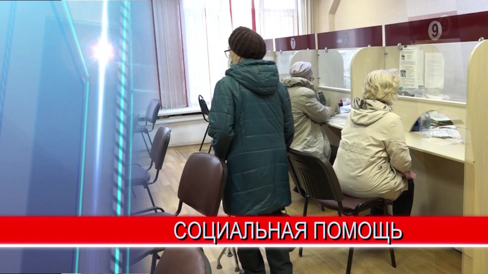   Финансирование соцконтрактов в регионе увеличится на 675 миллионов рублей